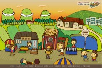 /album/%e5%90%88%e4%bd%9c%e6%a1%88%e4%bb%b6-case/a15%e3%80%8a%e8%be%b2%e6%9d%91%e7%94%9f%e6%b4%bb%e3%80%8b2012%e5%8f%b0%e4%b8%ad%e5%b8%82%e7%a4%be%e5%8d%80%e6%96%87%e5%8c%96%e5%ad%a3-%e5%90%be%e9%84%89%e5%b7%a5%e4%bd%9c%e5%9d%8a-jpg/